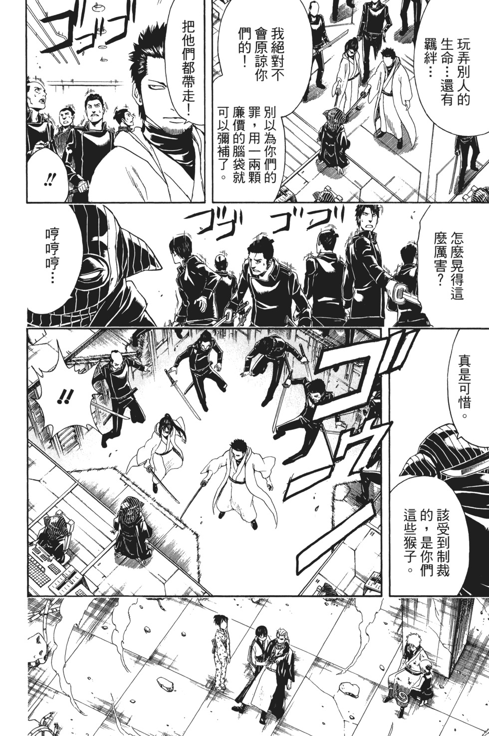 第169页