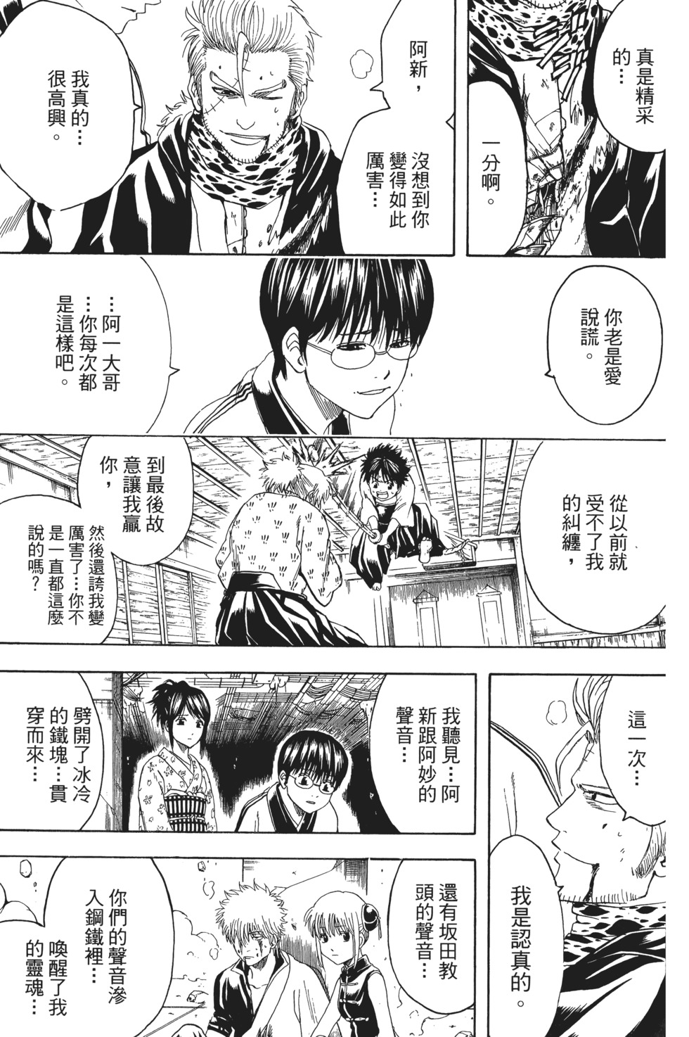 第170页