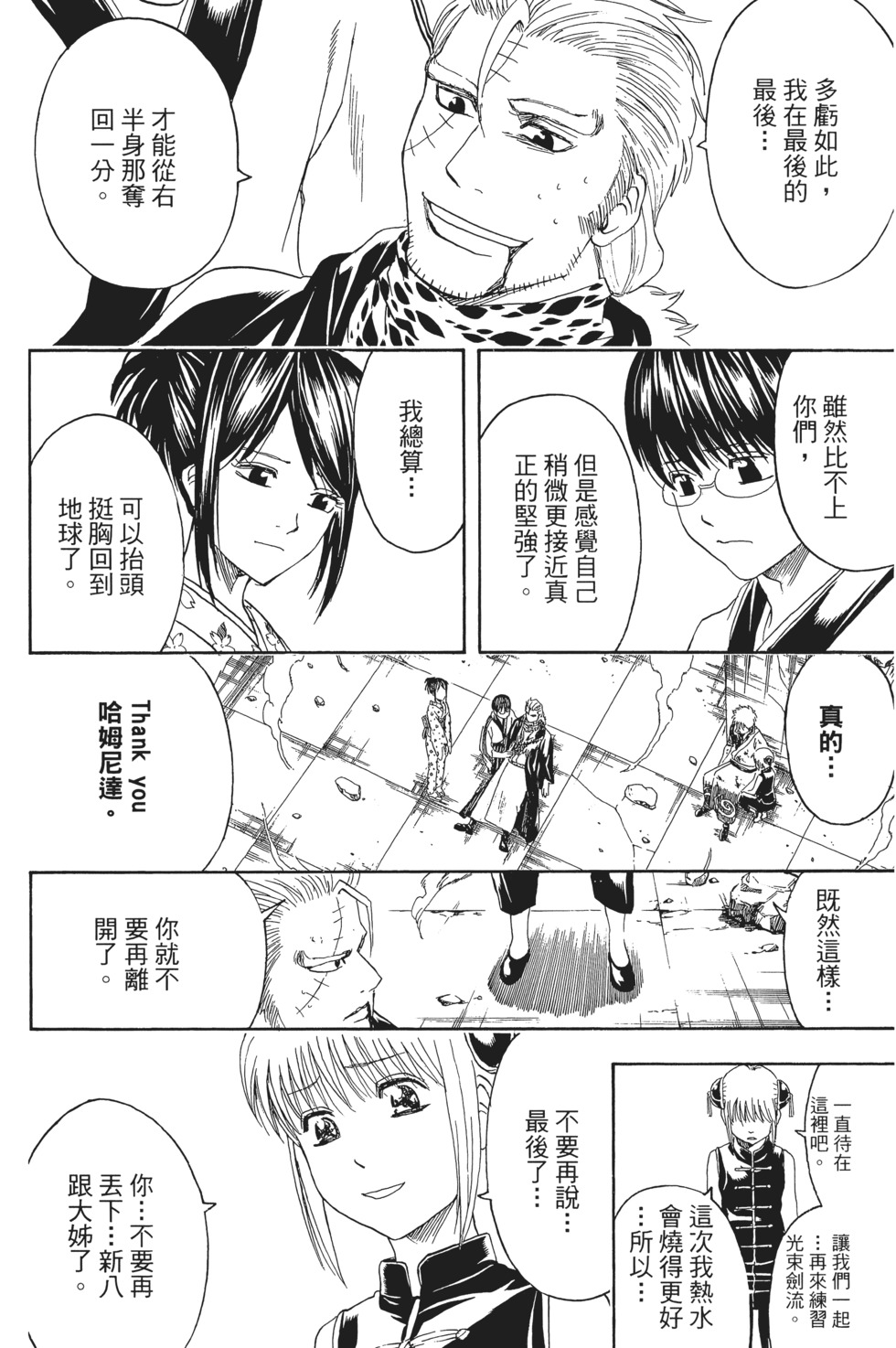 第171页