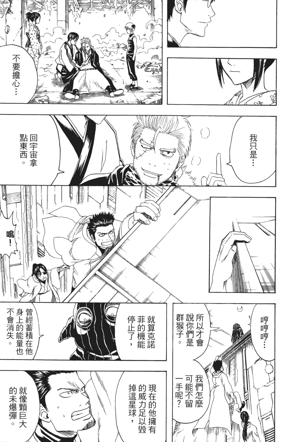 第172页