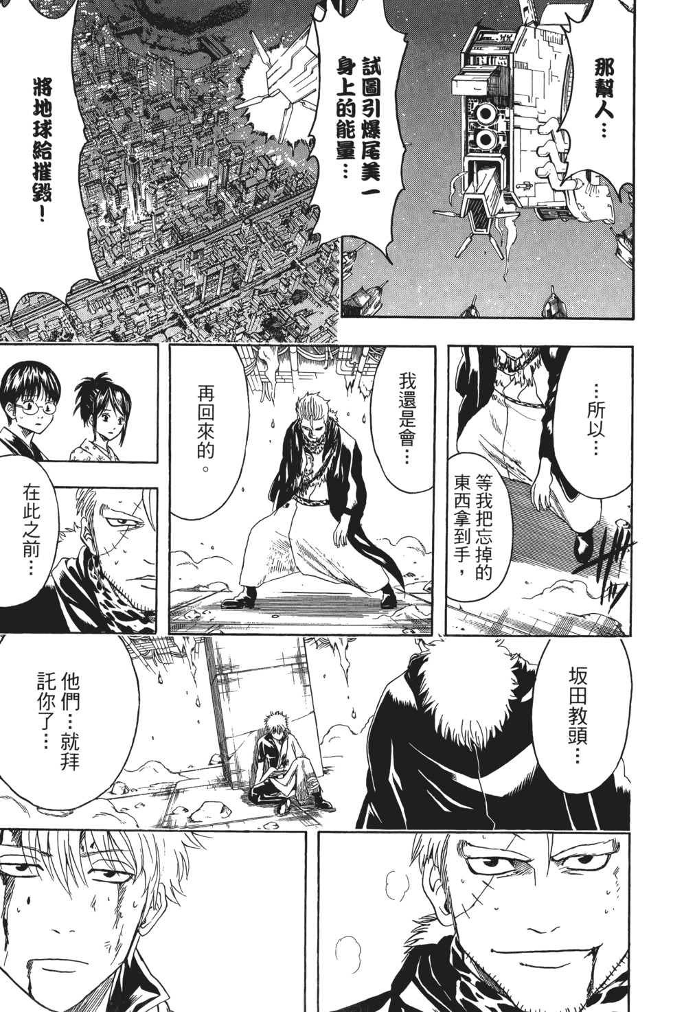 第174页
