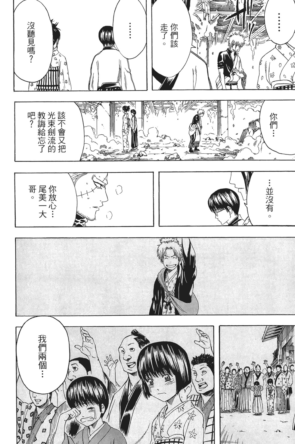 第175页