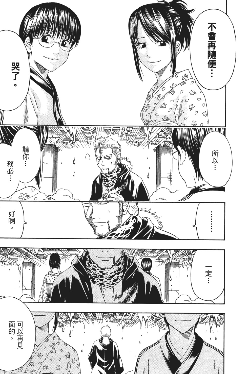 第176页
