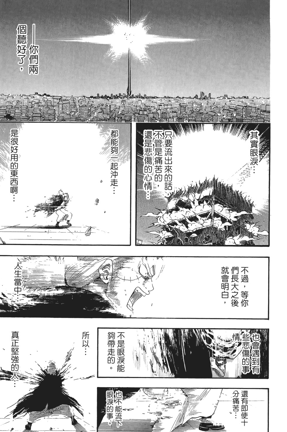 第180页