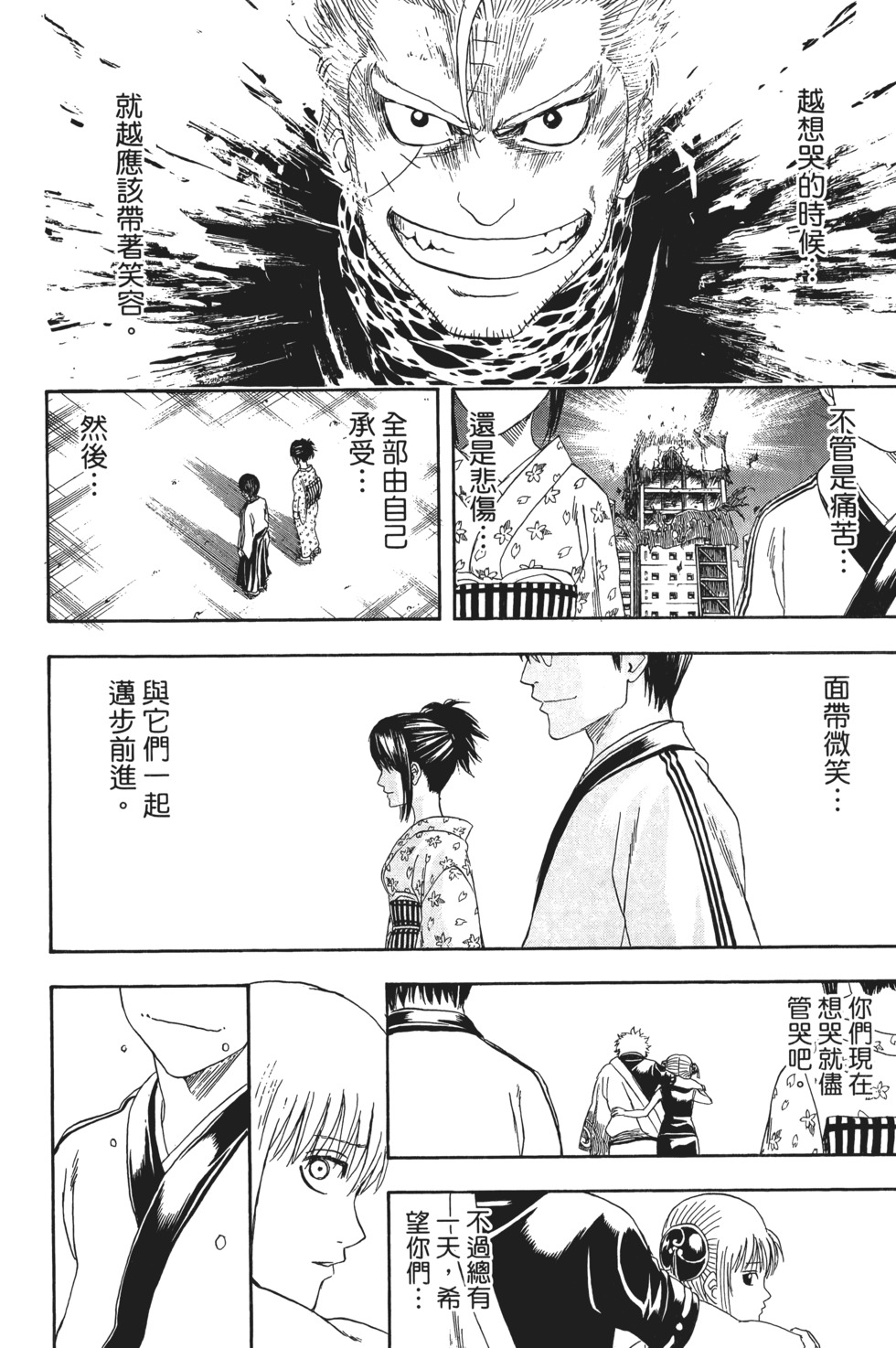 第181页