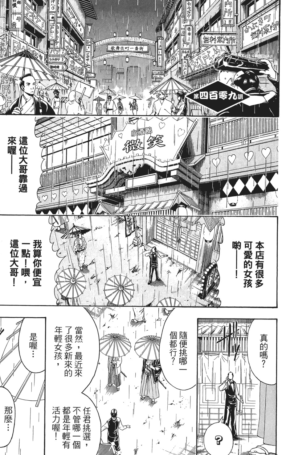第184页