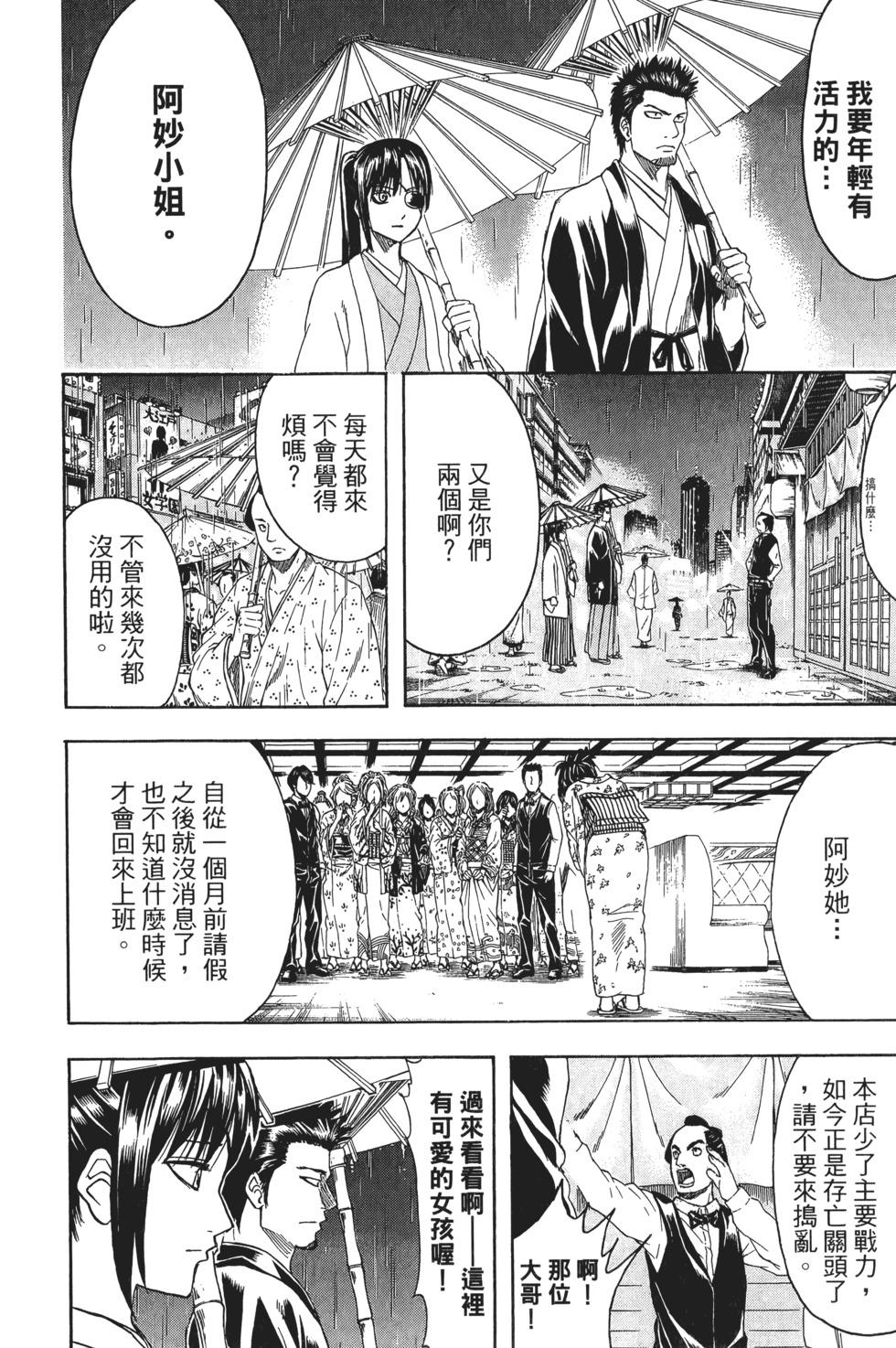 第185页
