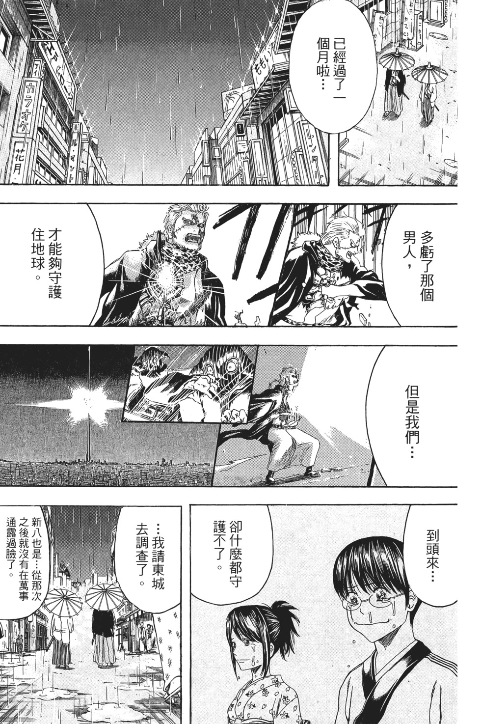 第186页