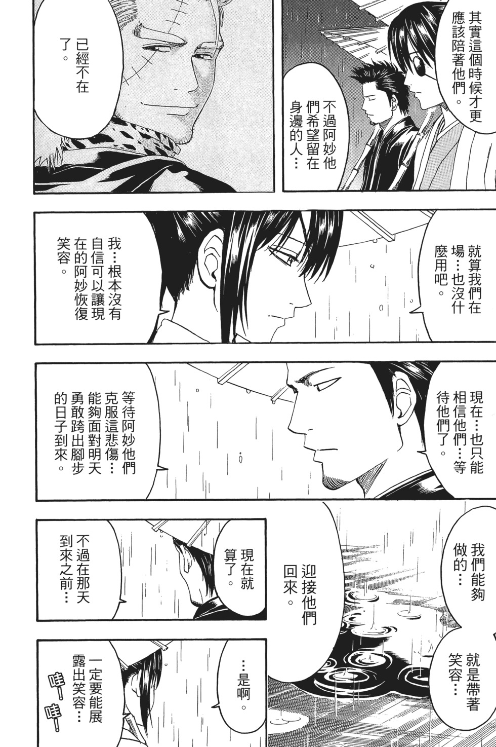 第187页