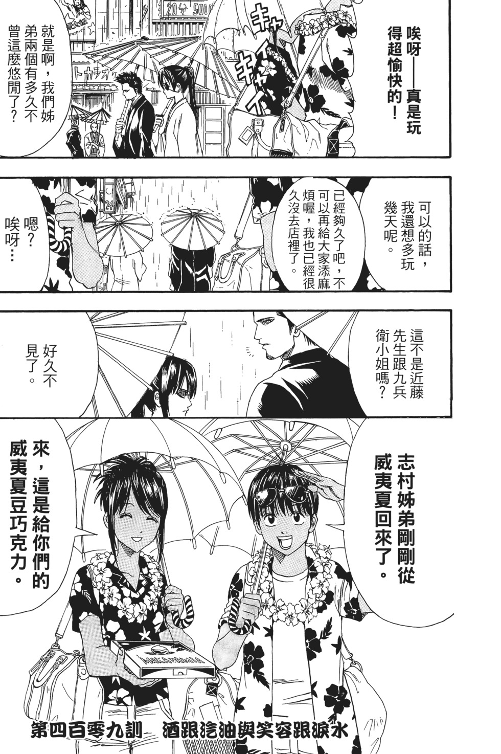 第188页