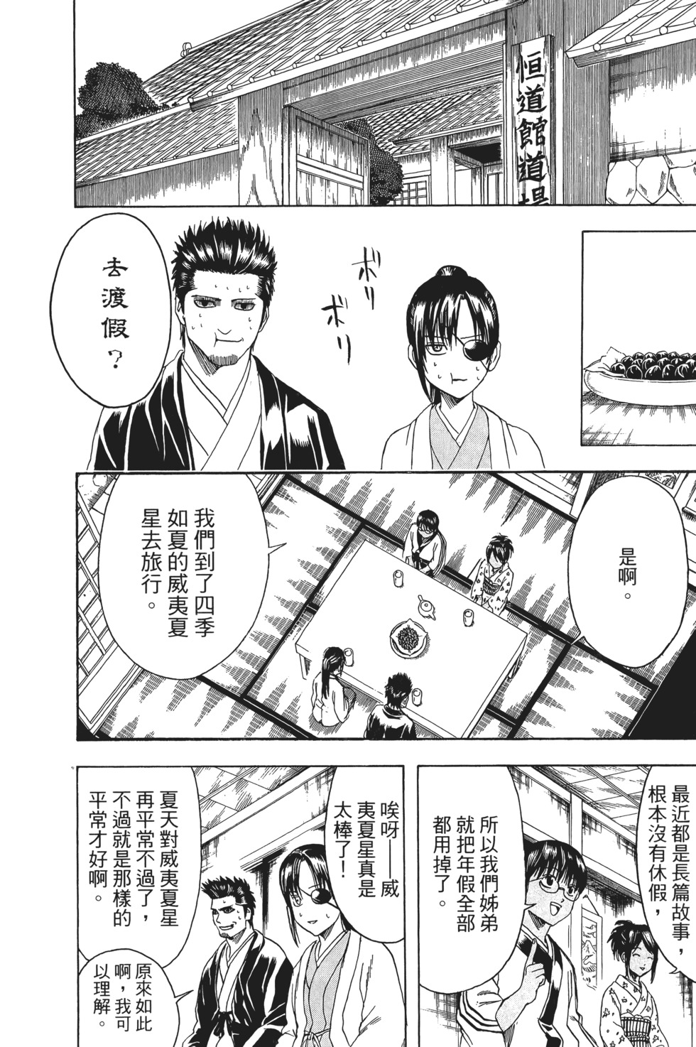 第189页