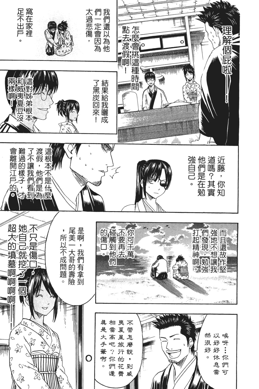 第190页