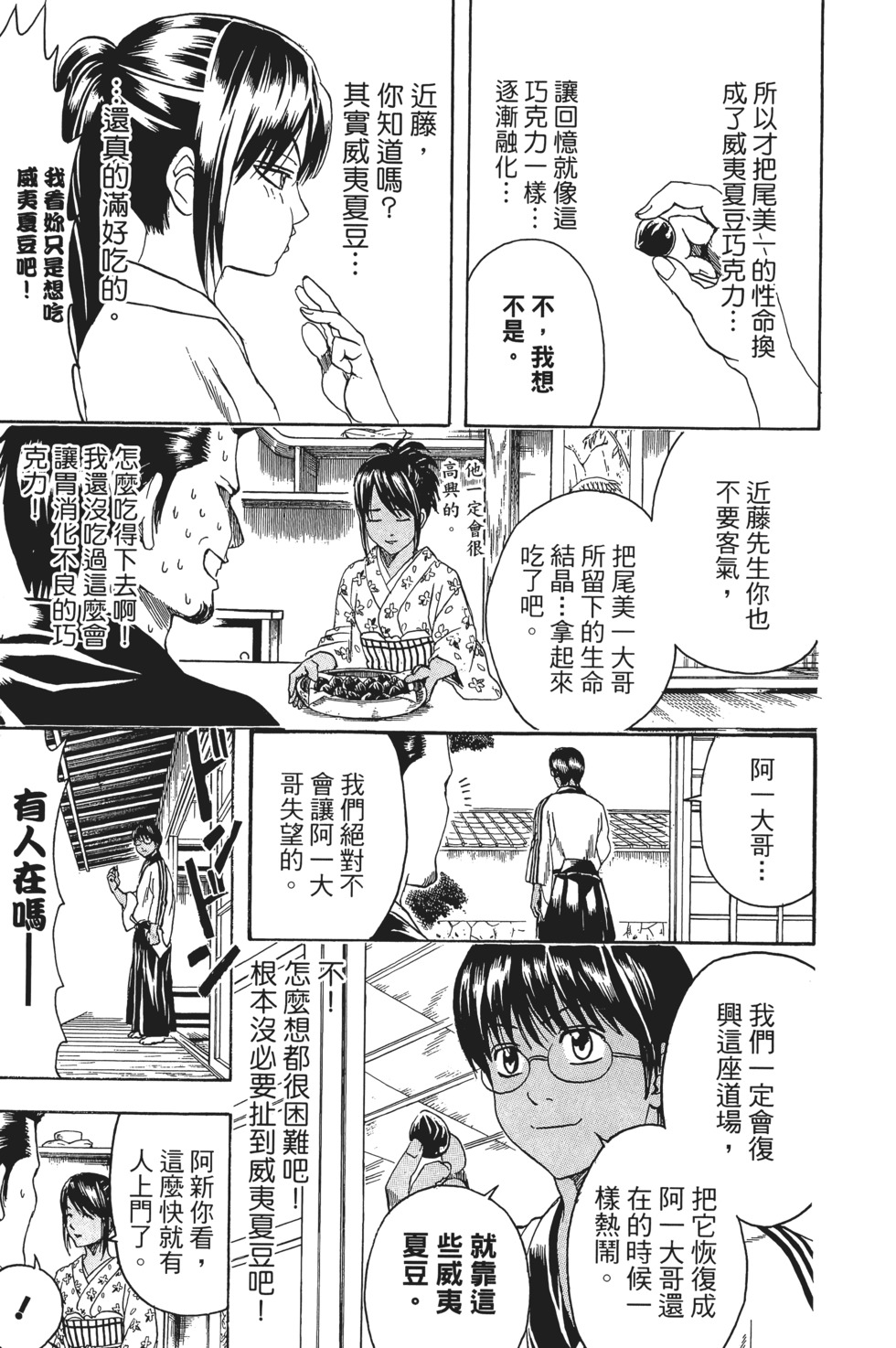 第192页