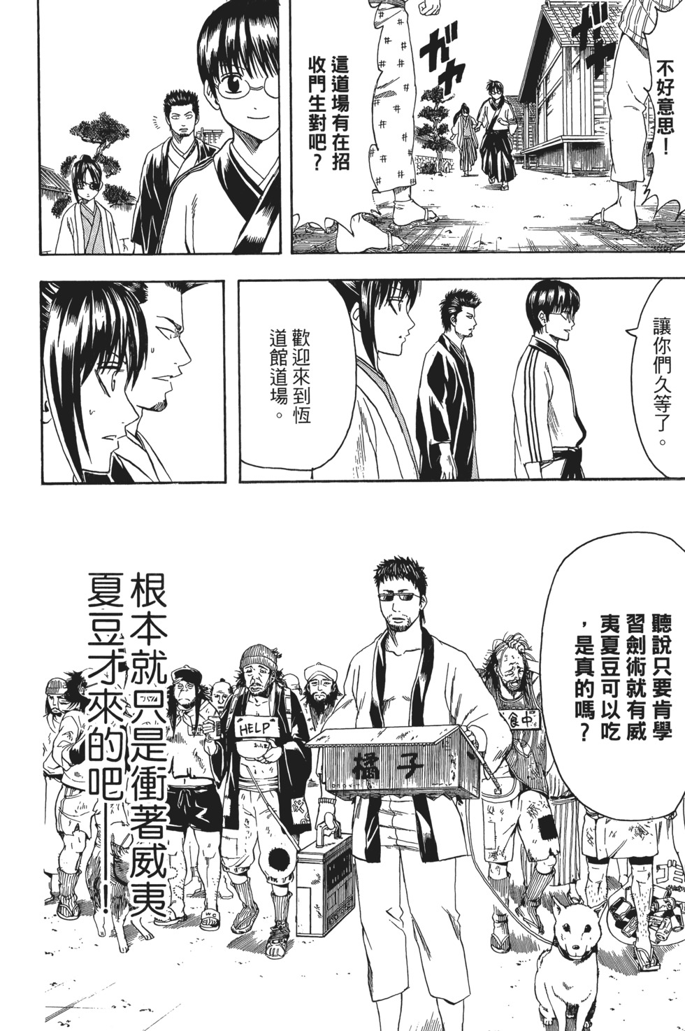 第193页