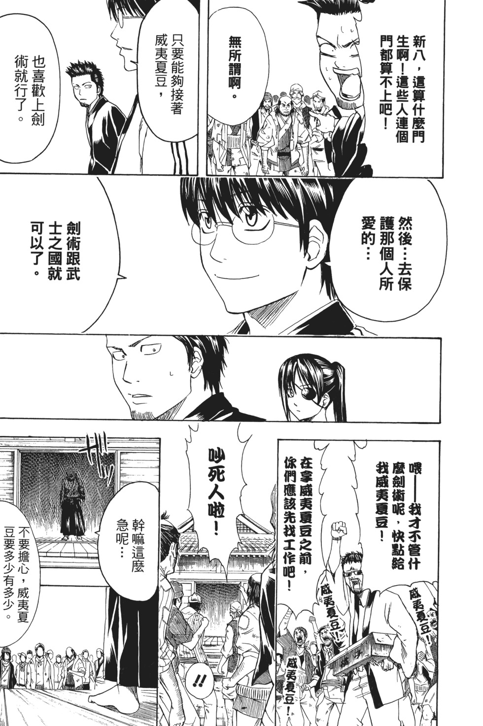 第194页