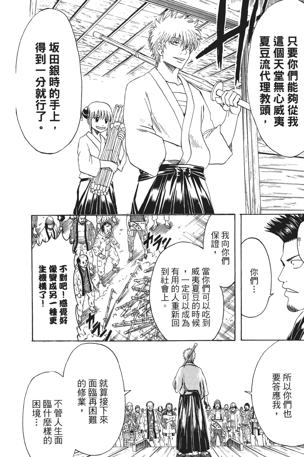 第195页