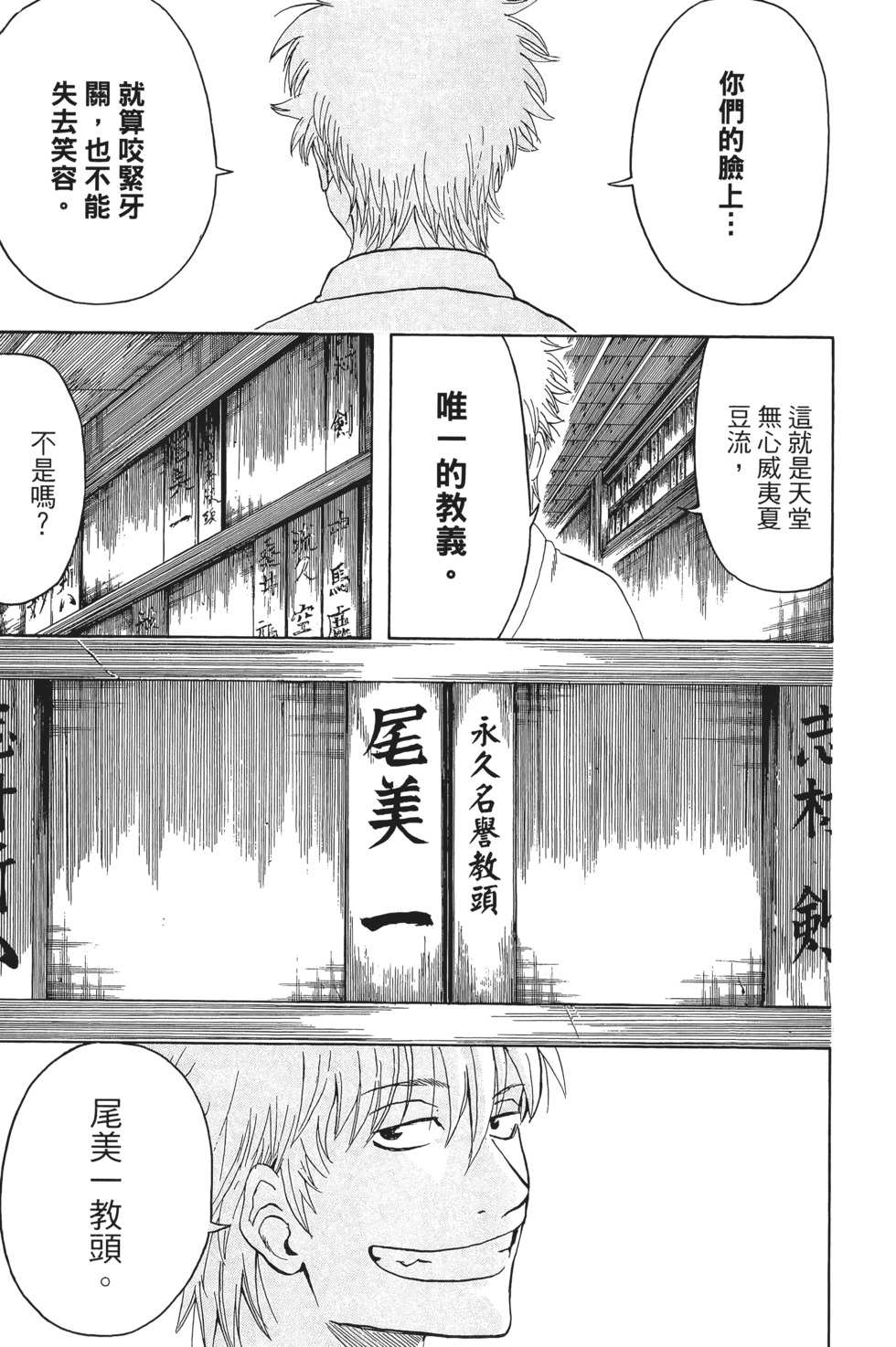 第196页