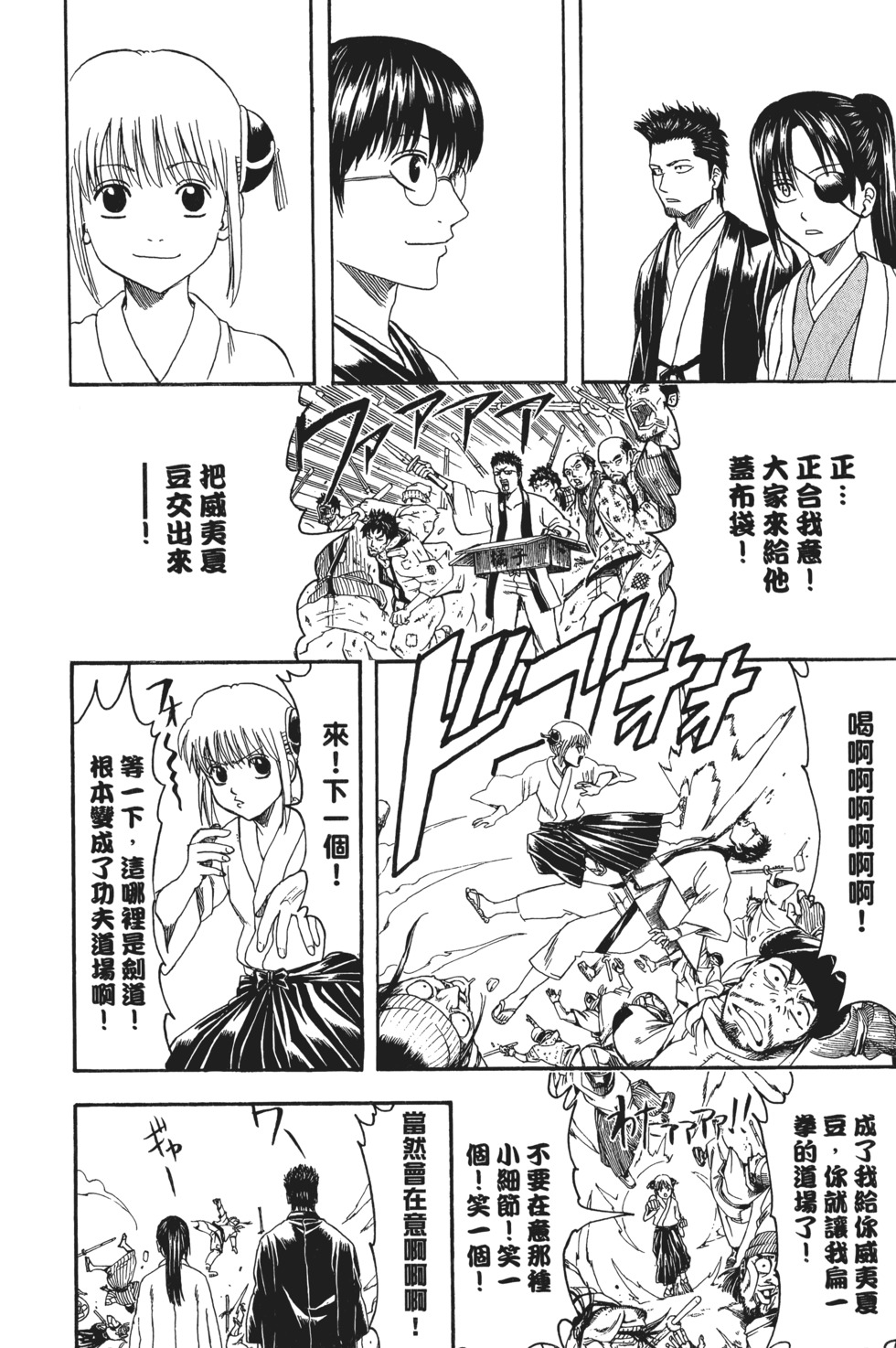 第197页