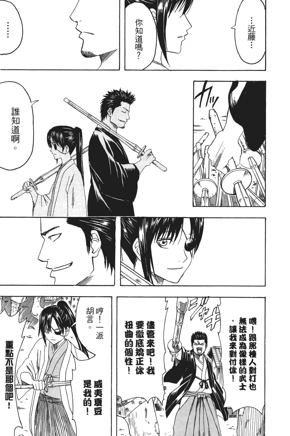 第198页
