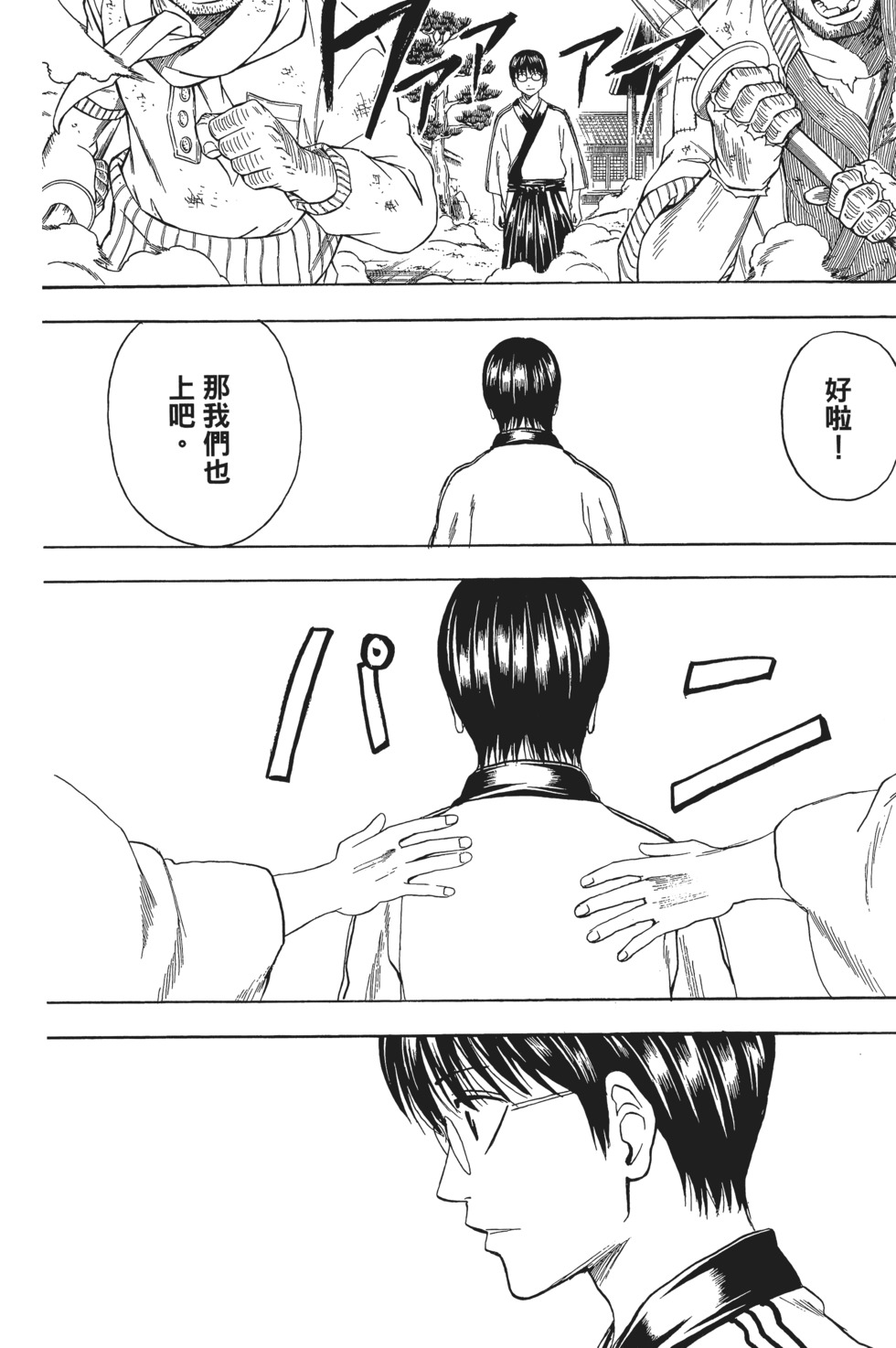 第199页