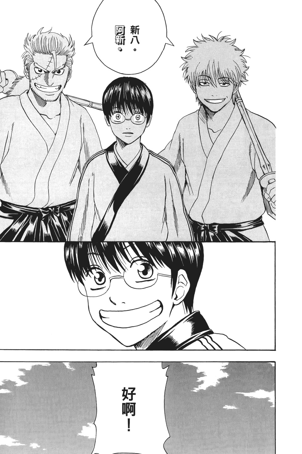 第200页