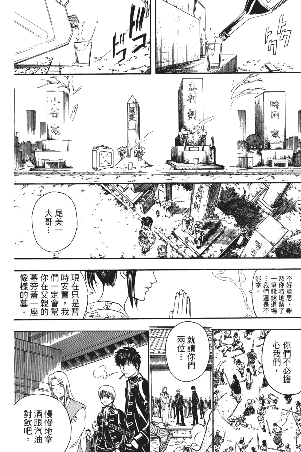 第201页