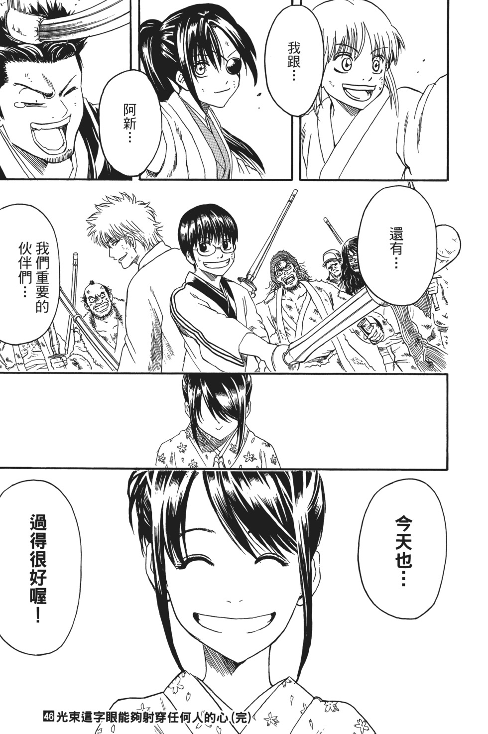 第202页