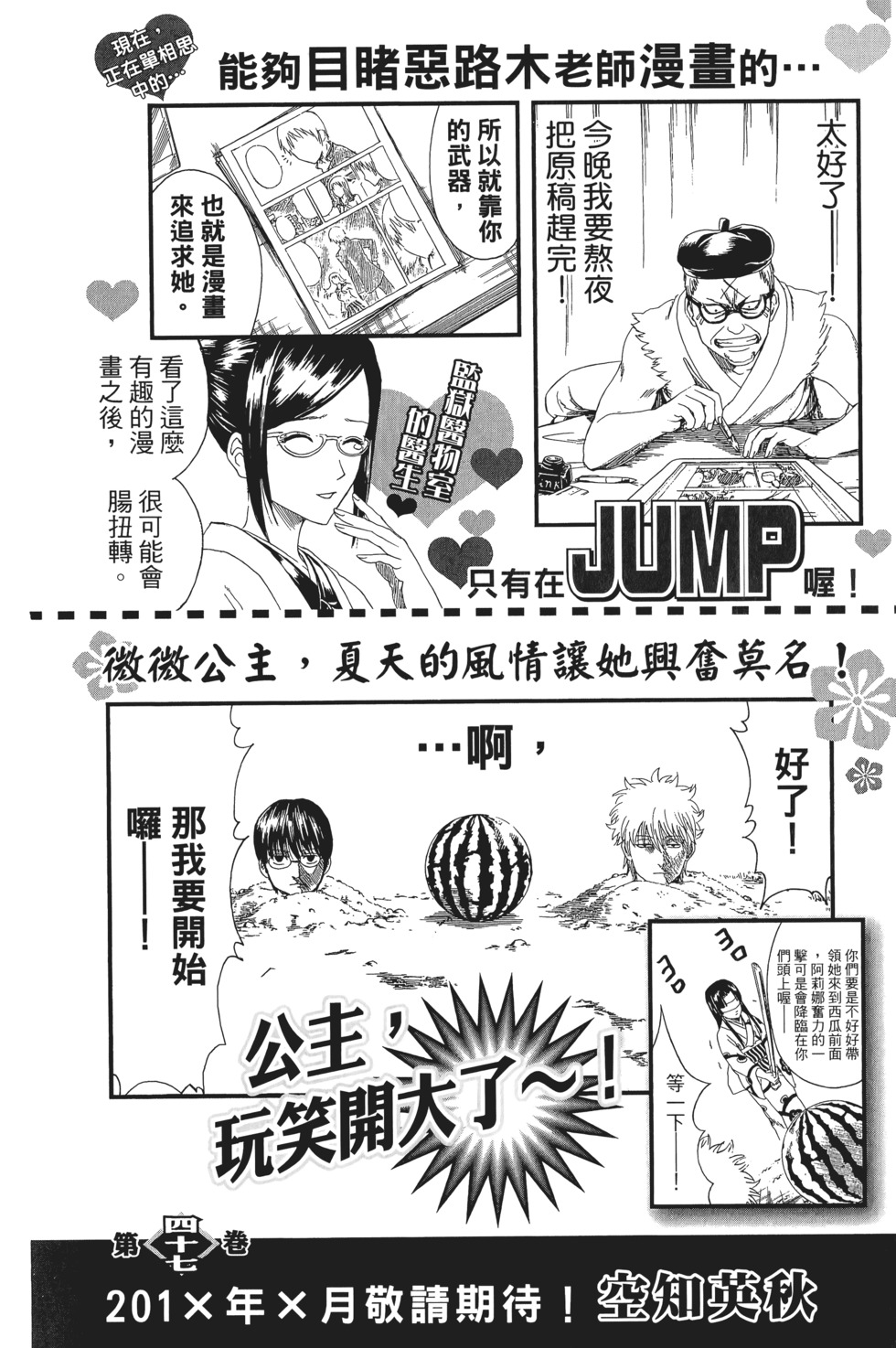 第203页