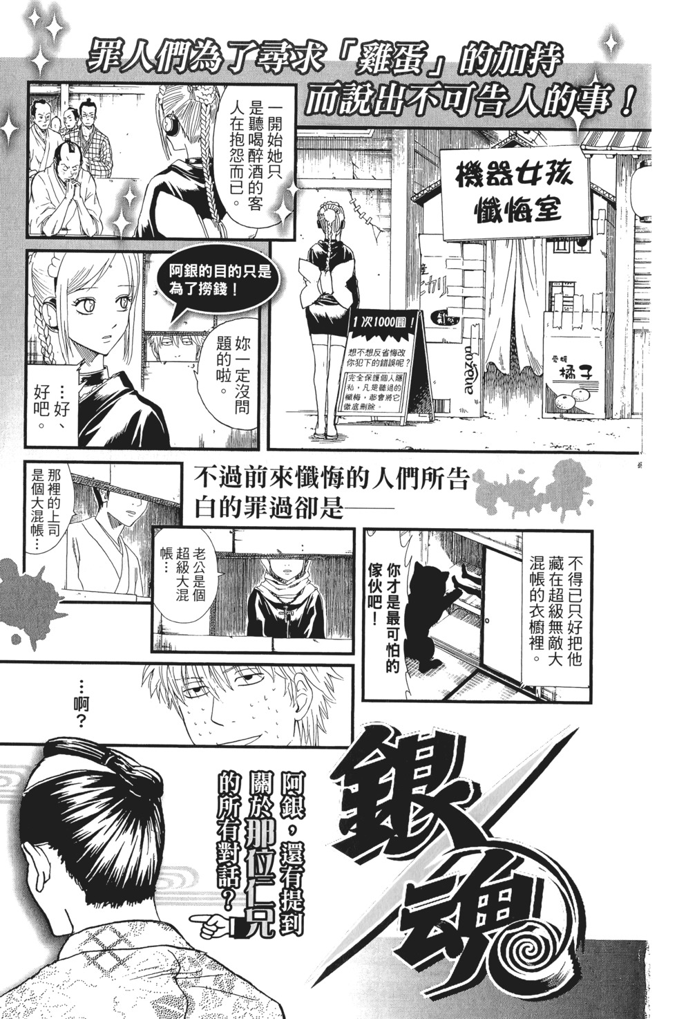 第204页