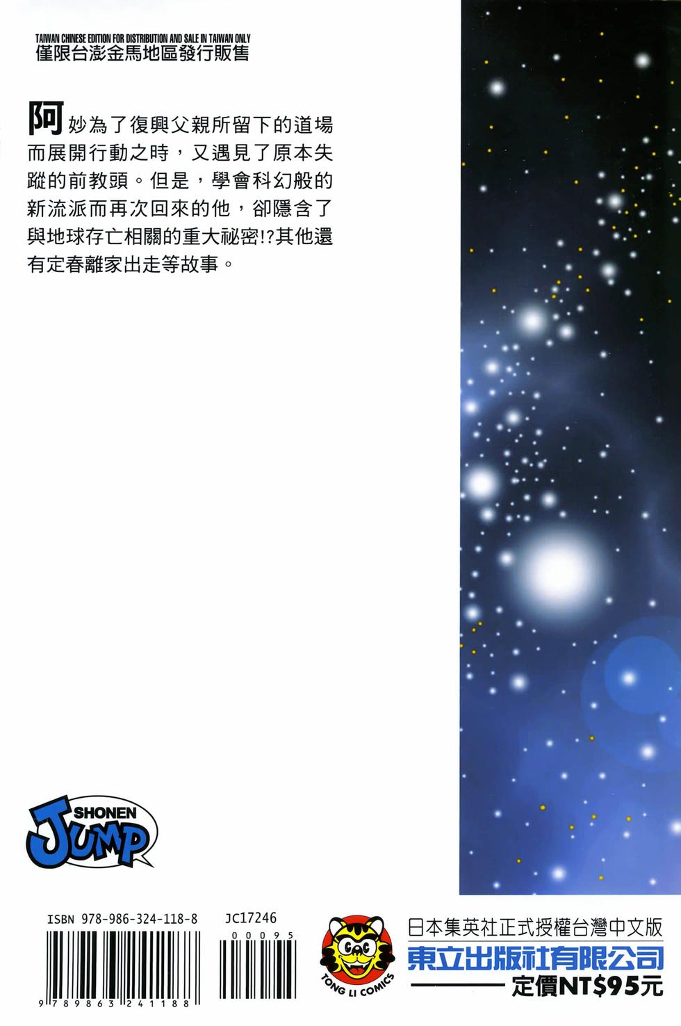 第205页