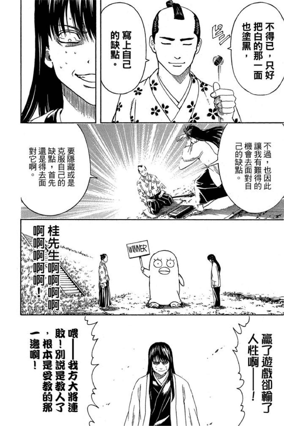 第99页