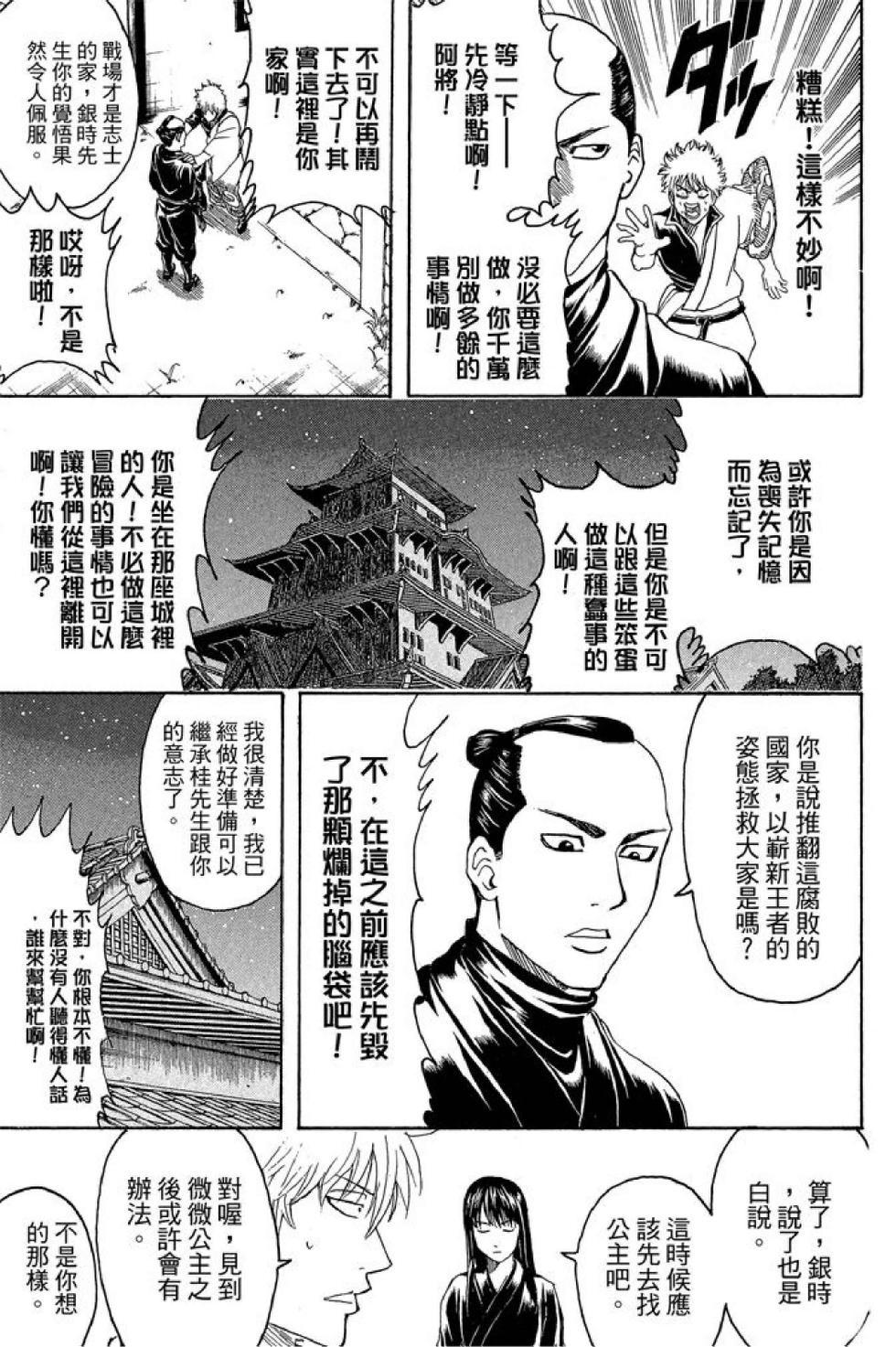 第112页