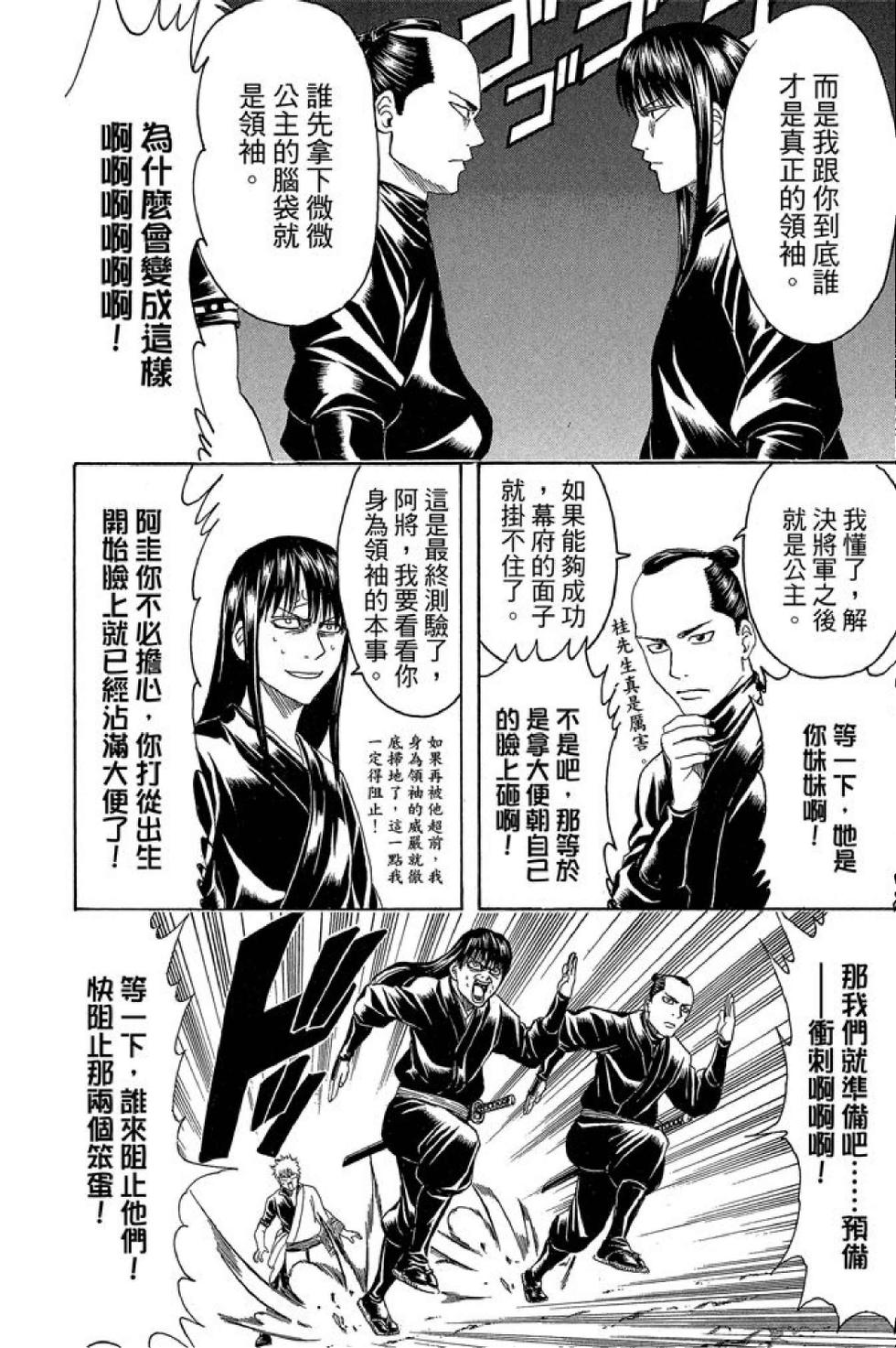 第113页