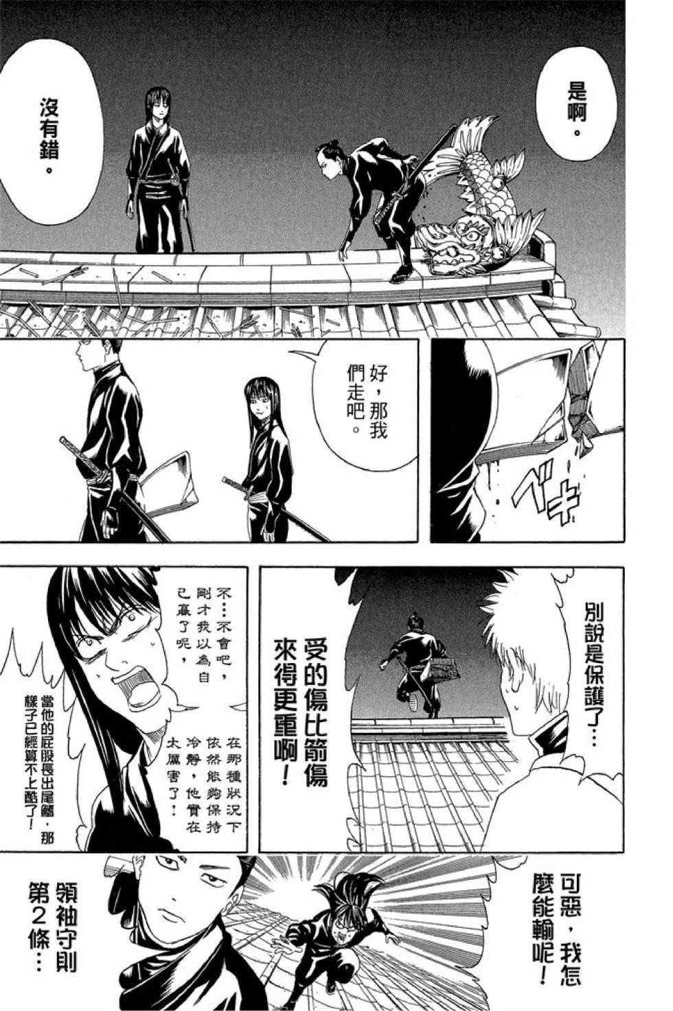 第116页
