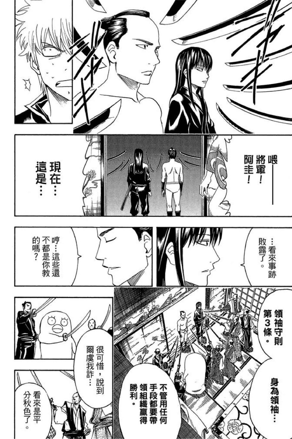 第119页