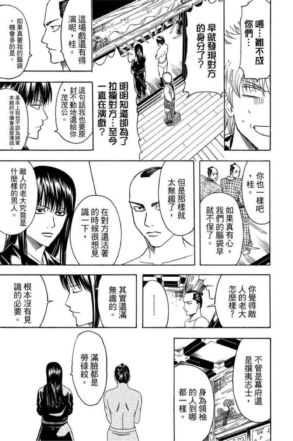 第120页