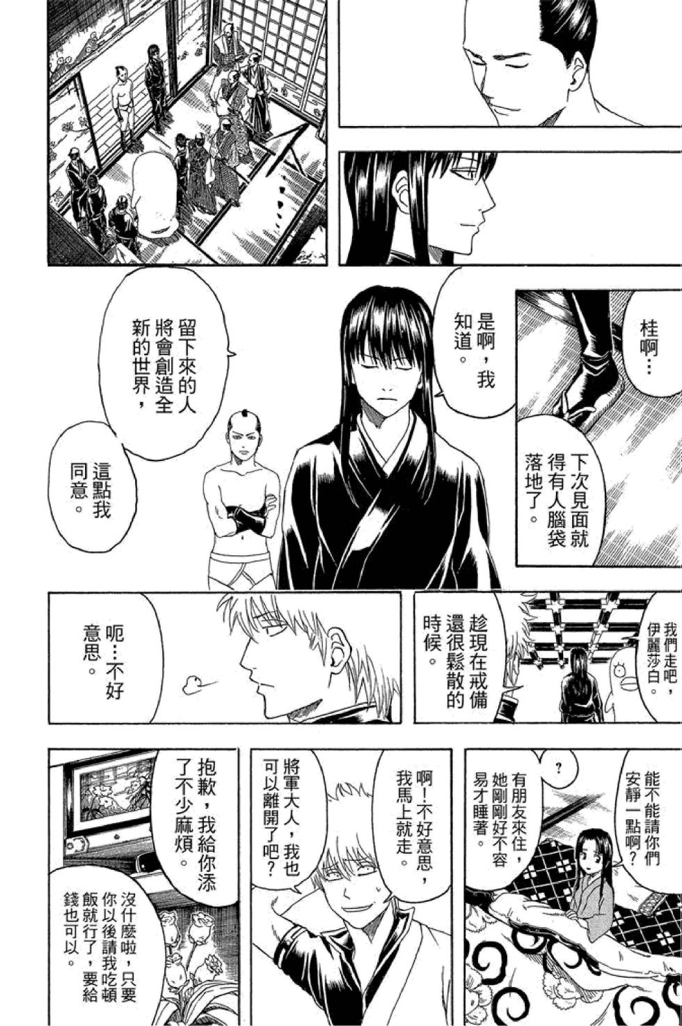 第121页