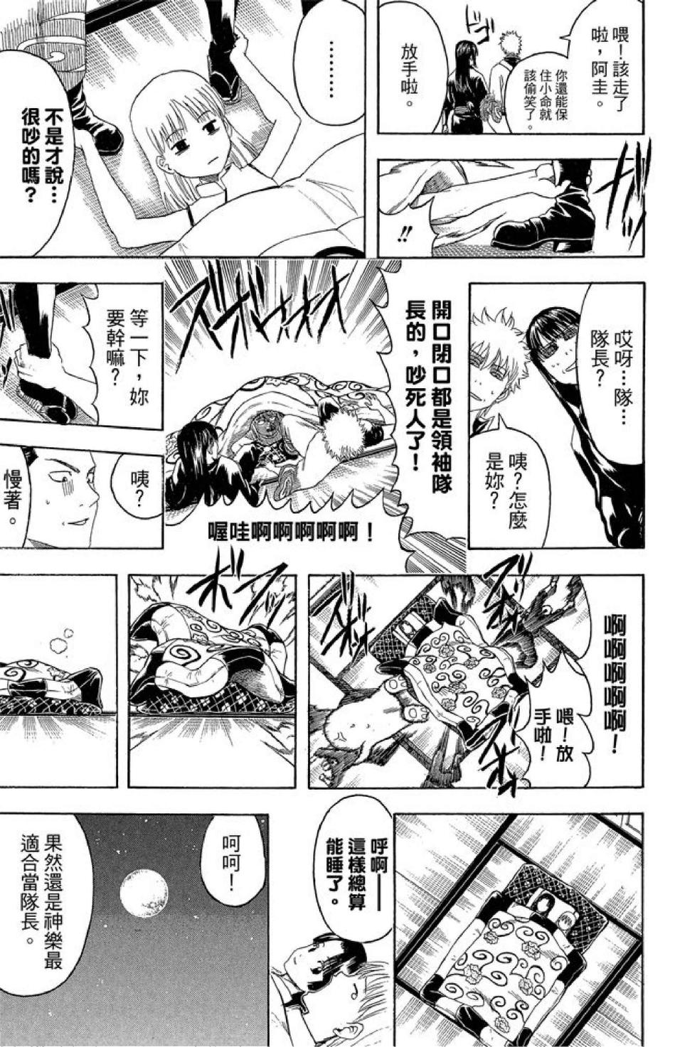 第122页