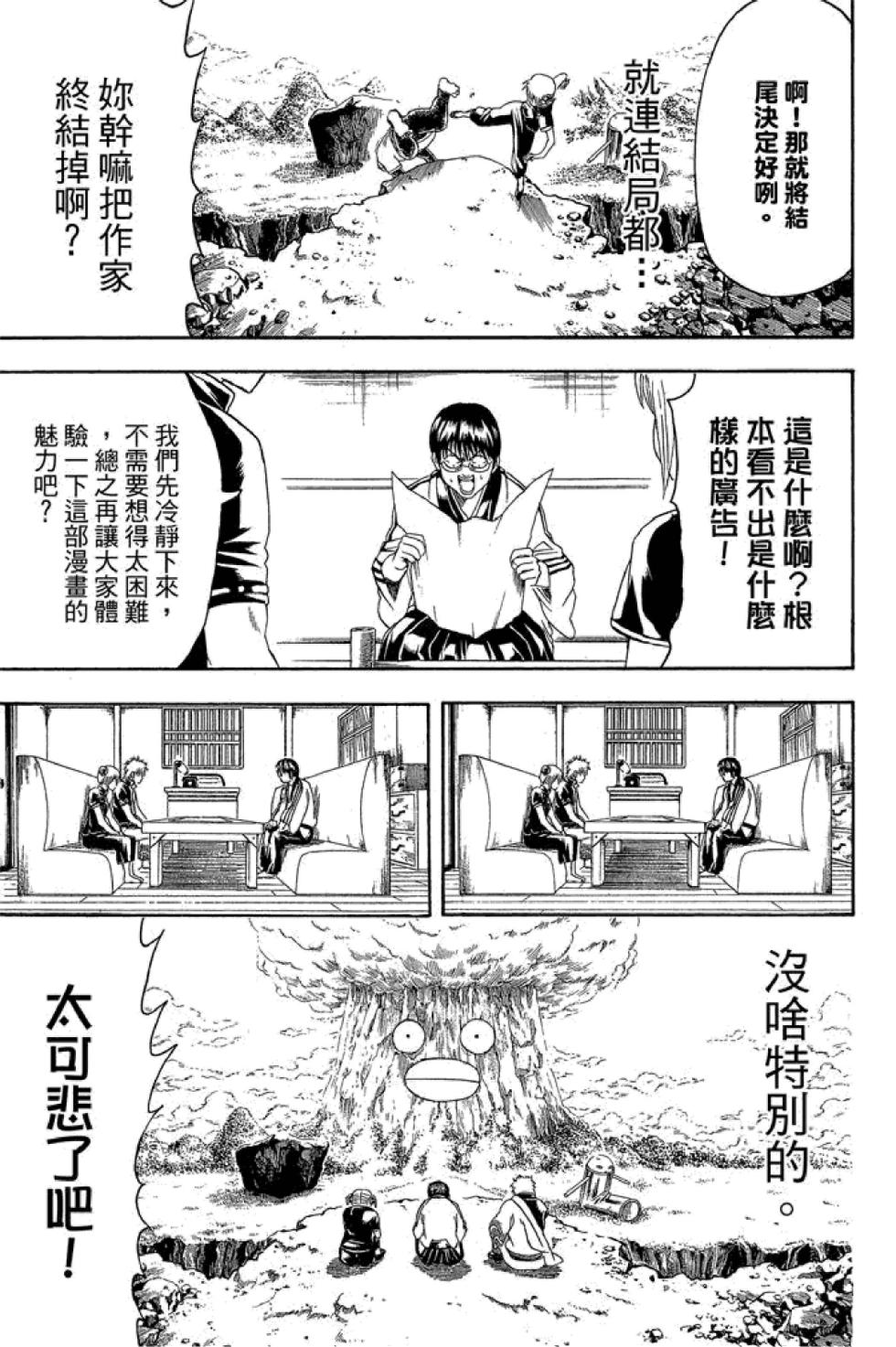 第130页