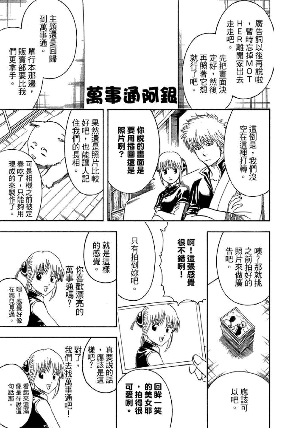 第132页