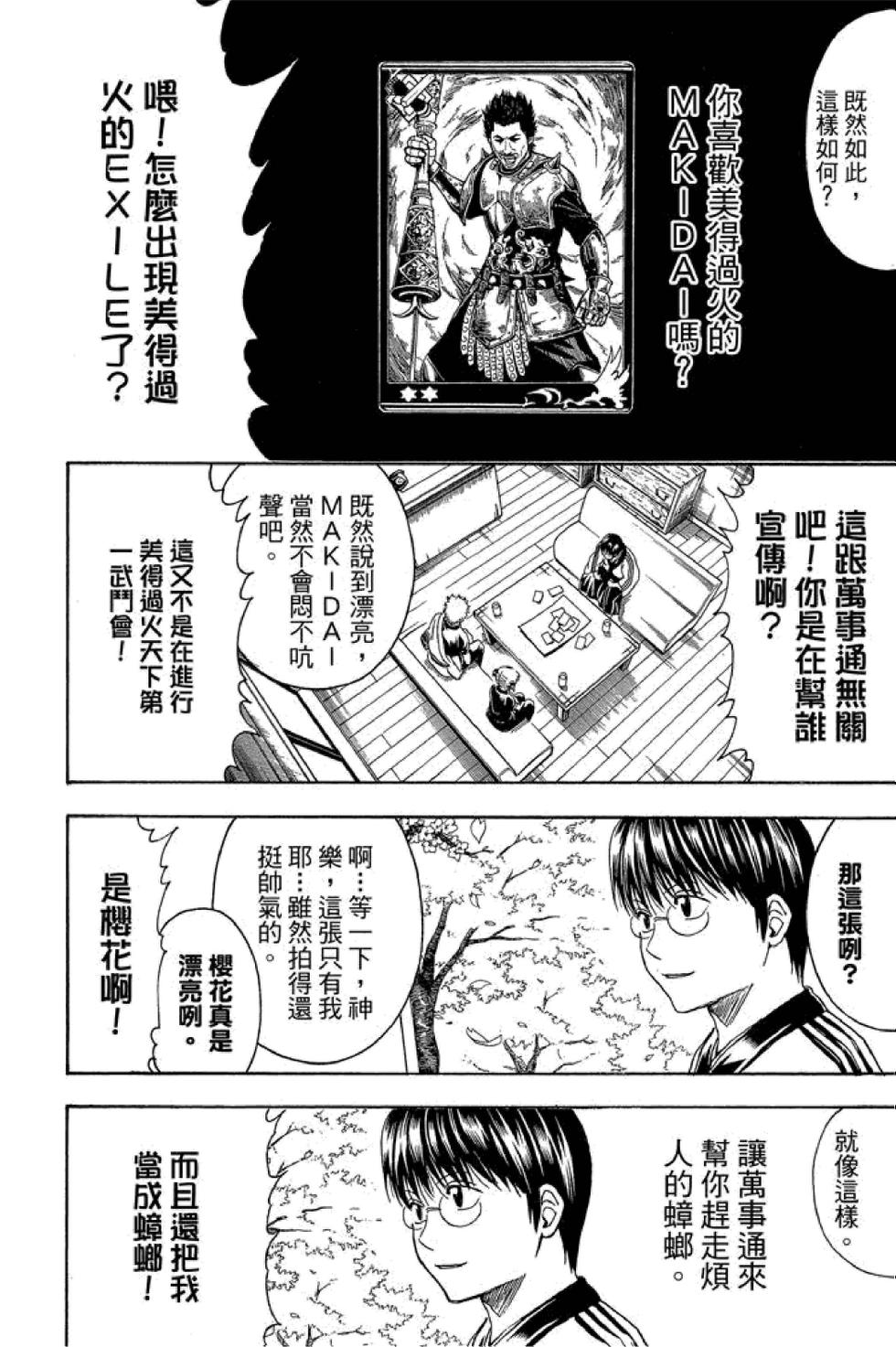 第133页