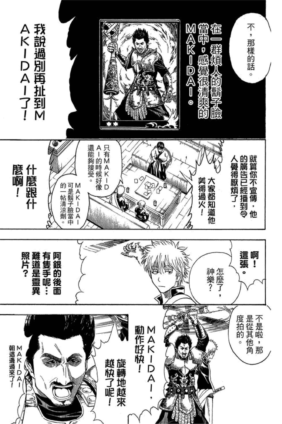 第134页