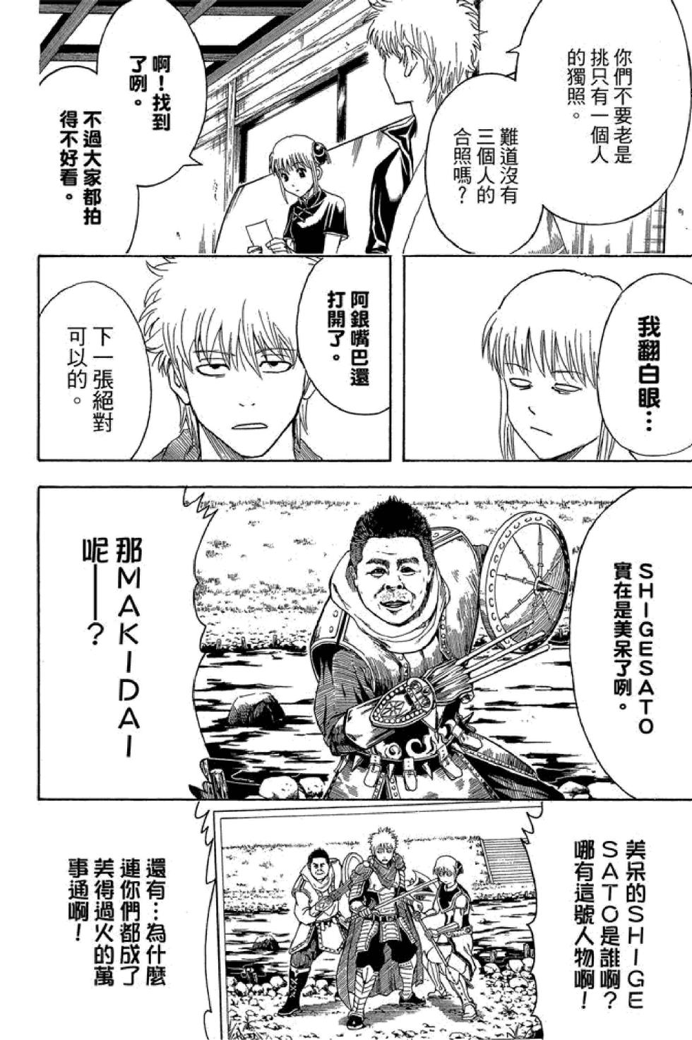第135页