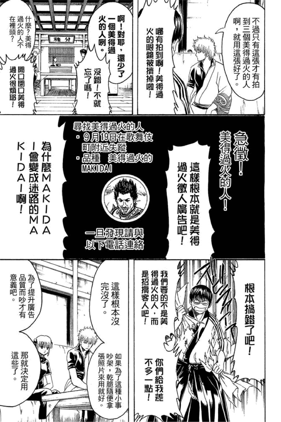 第136页