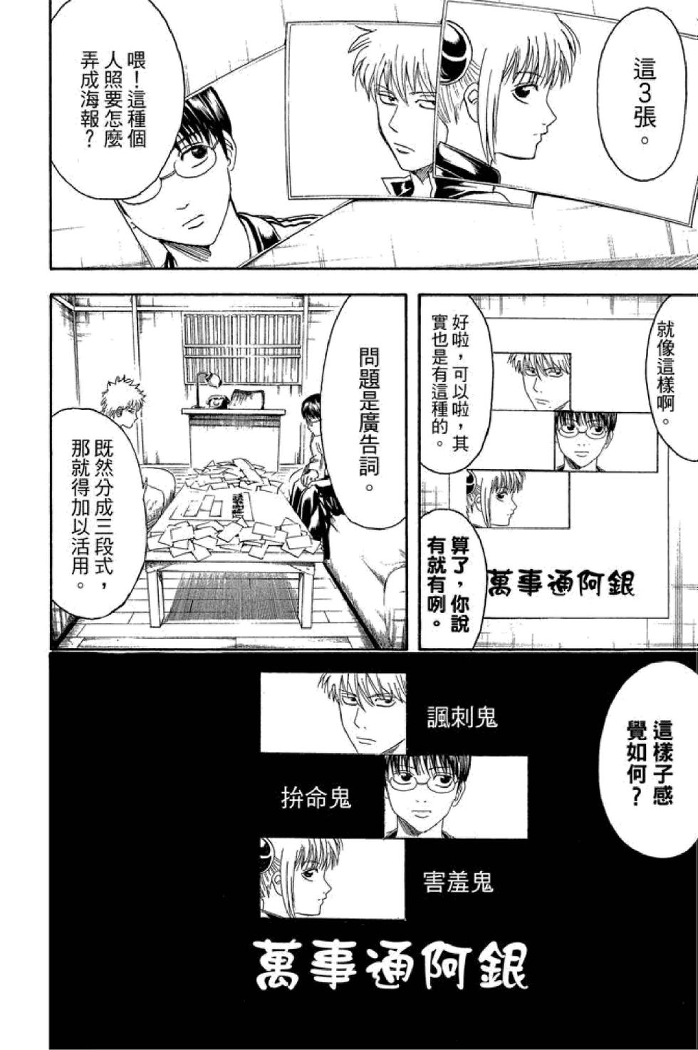 第137页