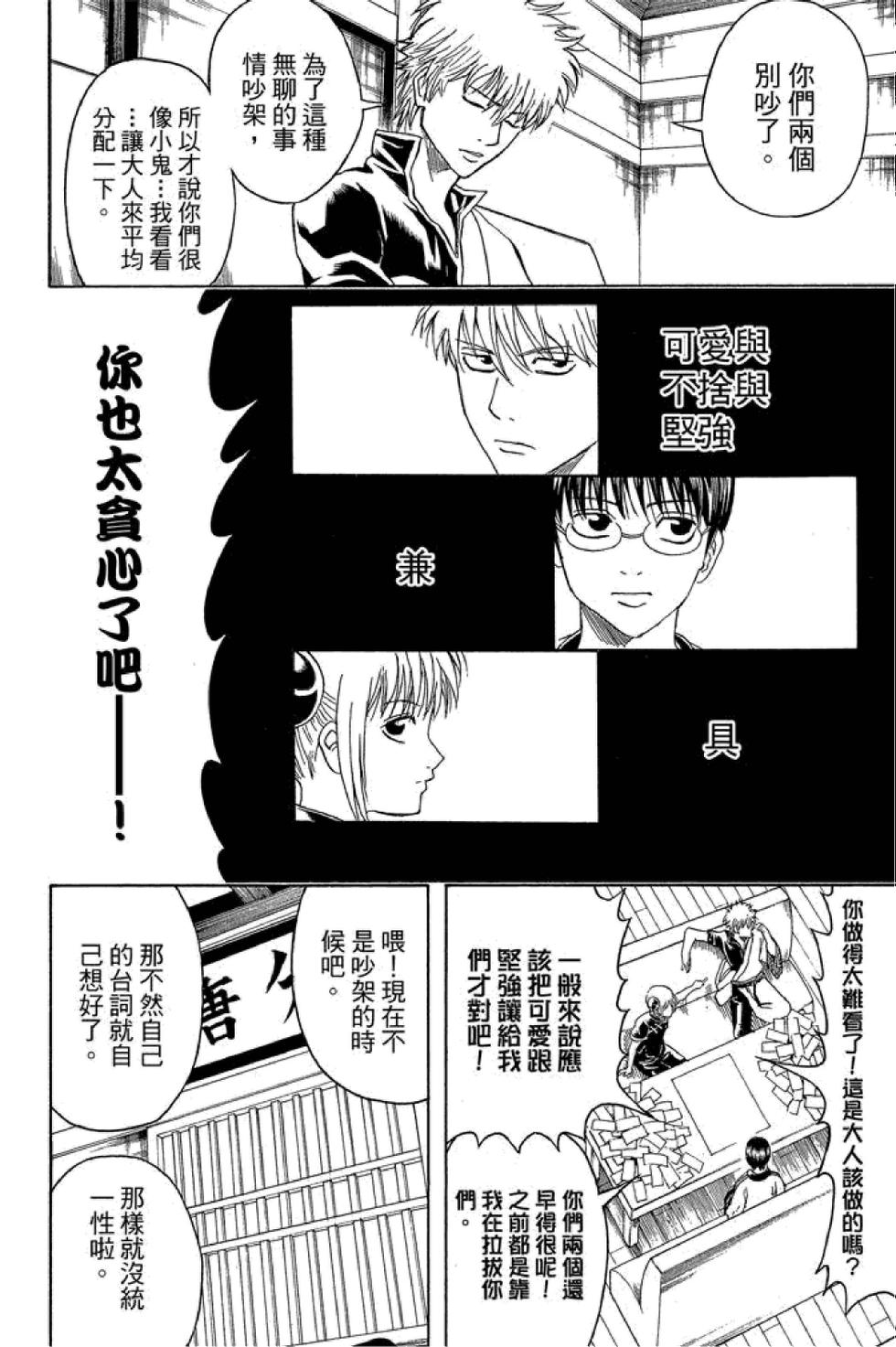 第139页