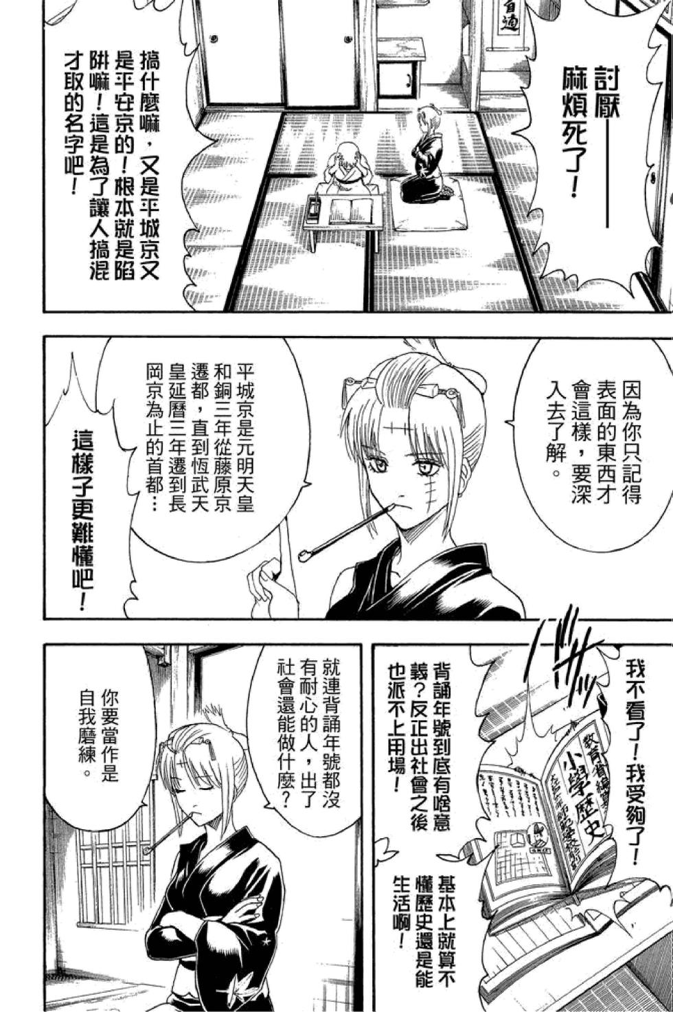 第145页