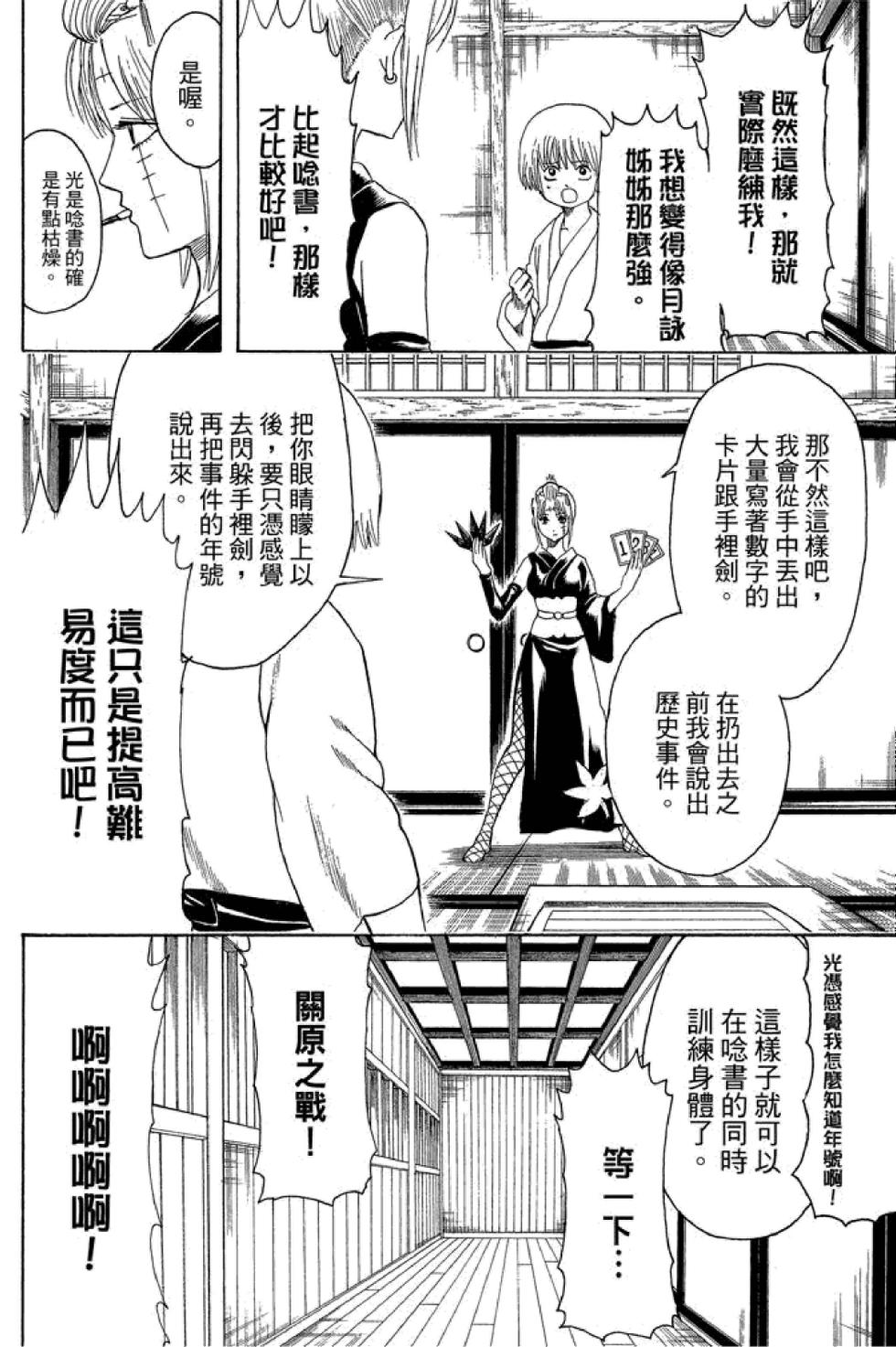 第146页