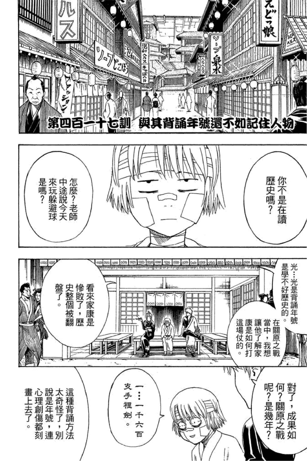 第147页