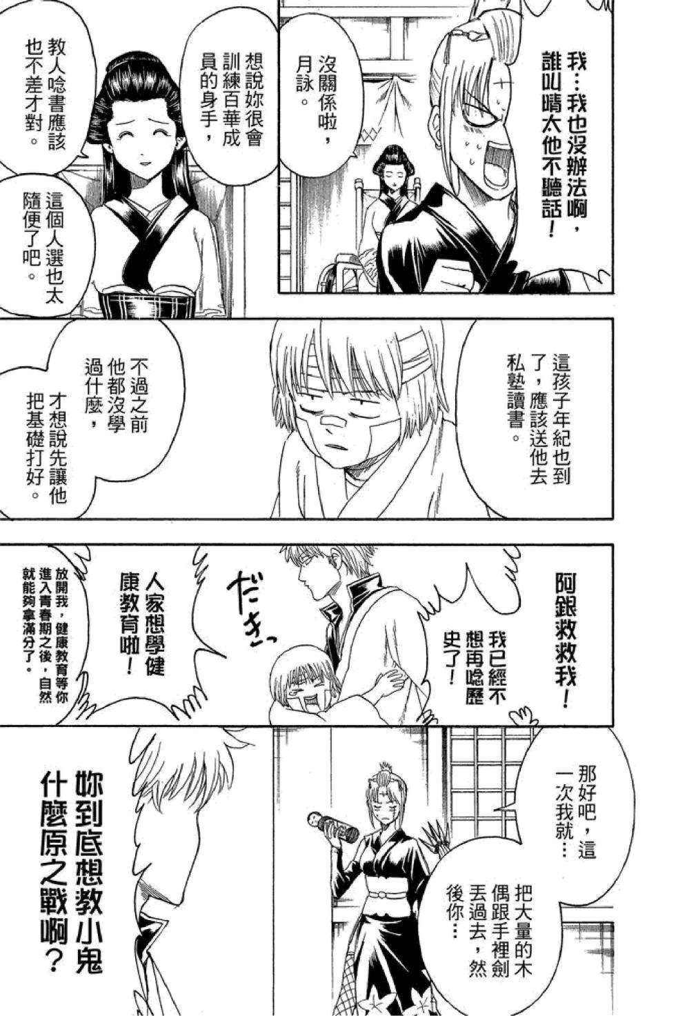 第148页